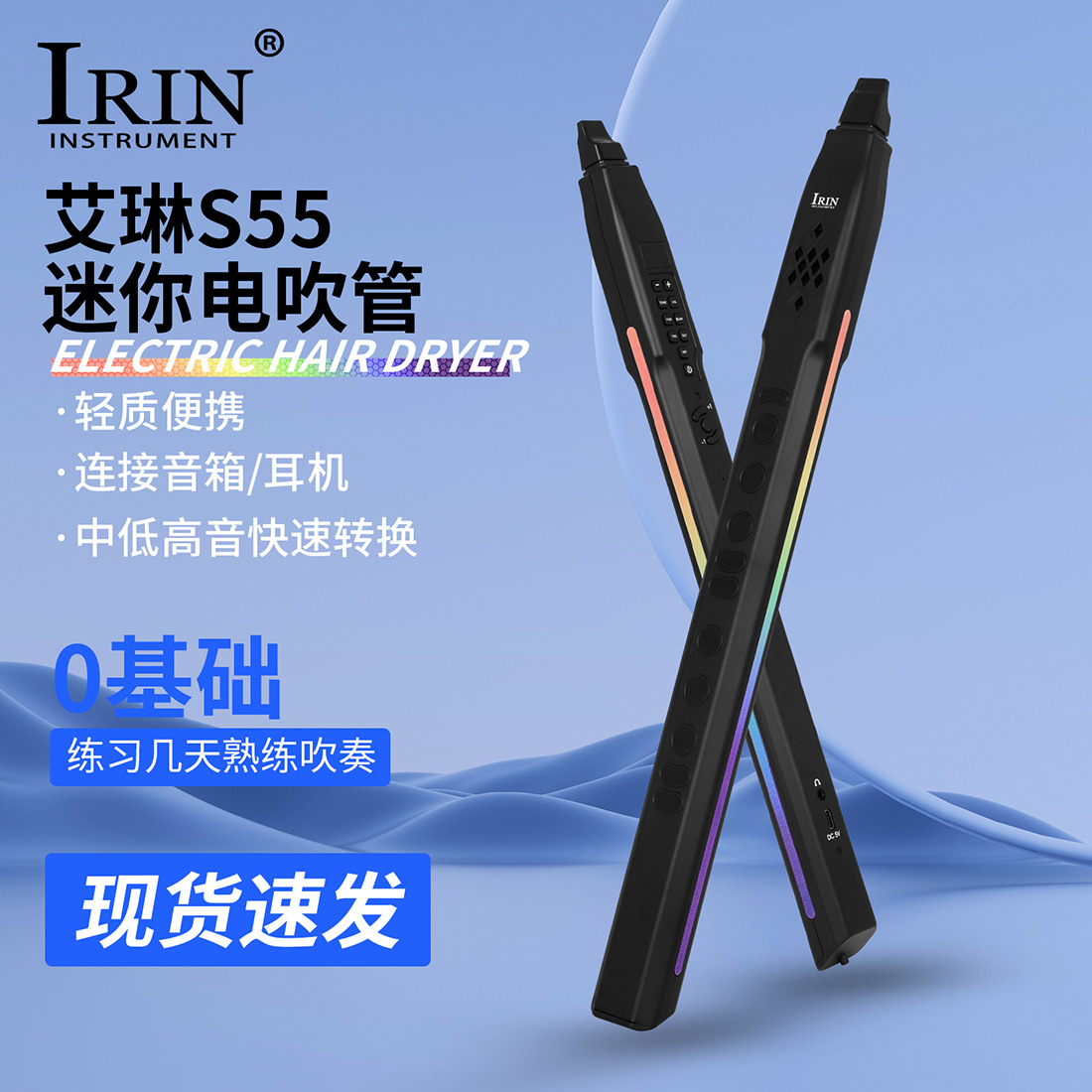 The IRIN Bluetooth electric wind instrument is portable for the elderly to learn to play mini electric saxophone and MIDI electronic flute pic 7