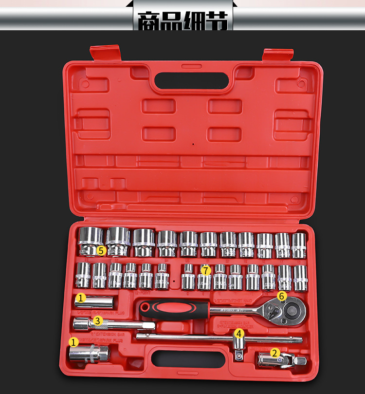 32-piece socket set auto repair toolbox, socket ratchet wrench set auto repair socket special tool pic 2