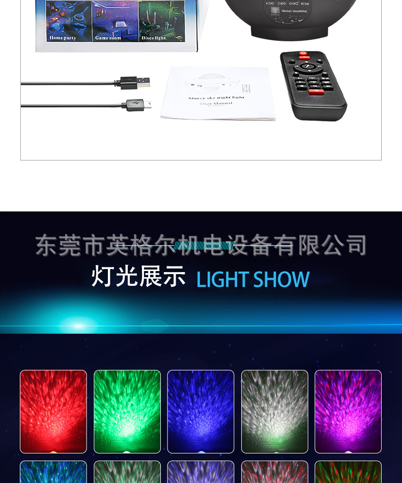 Cross-border USB Bluetooth music starry sky projection light, single green laser Full sky stars, water pattern starry sky light, atmosphere night light pic 6