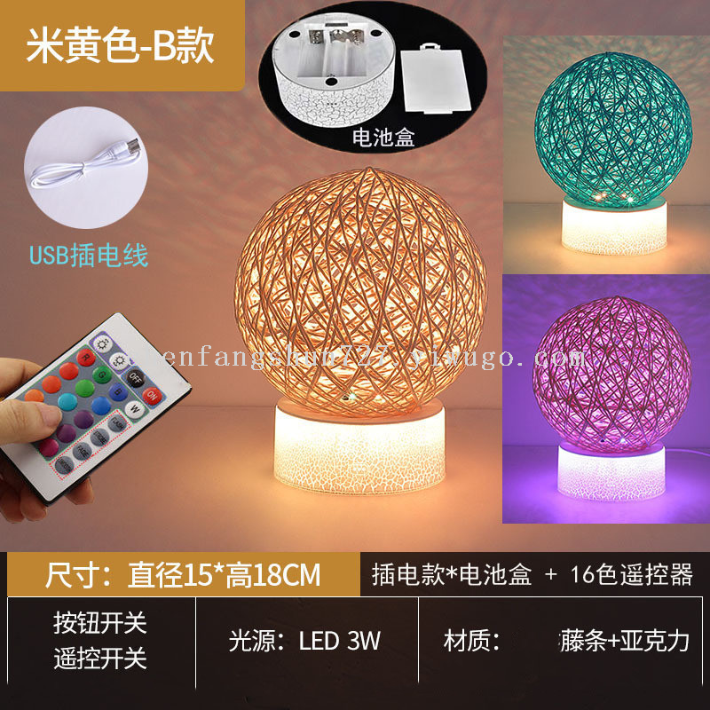 Starry sky rattan bulb desk lamp, creative bedroom seven-color bedside lamp, romantic atmosphere lamp, LED dimming remote control night light pic 2