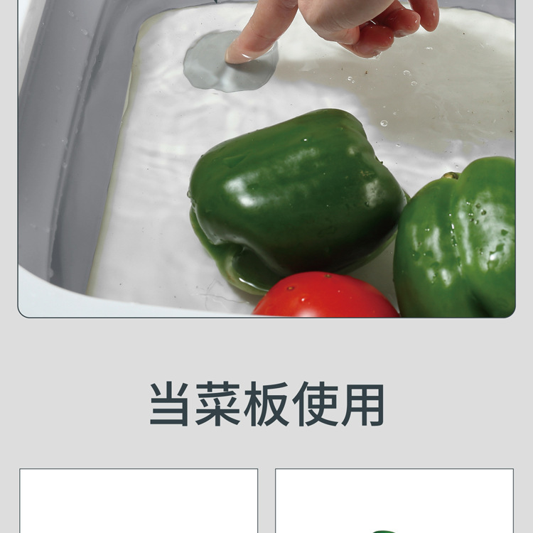 Plastic folding cutting board, draining vegetable basket, cutting board, multi-purpose, can drain water, foldable, wash and cut vegetables, integrated washing basin pic 10