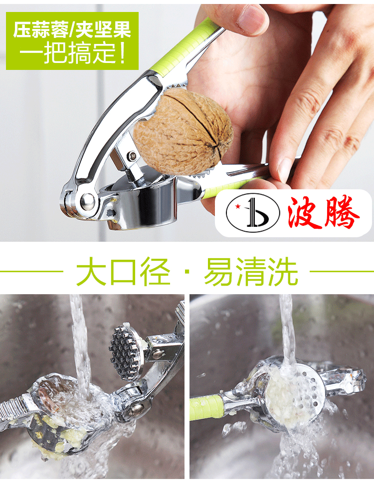 Kitchen multi-functional garlic press, stainless steel garlic mashing machine, manual garlic puree, garlic paste, ginger and garlic machine pic 4