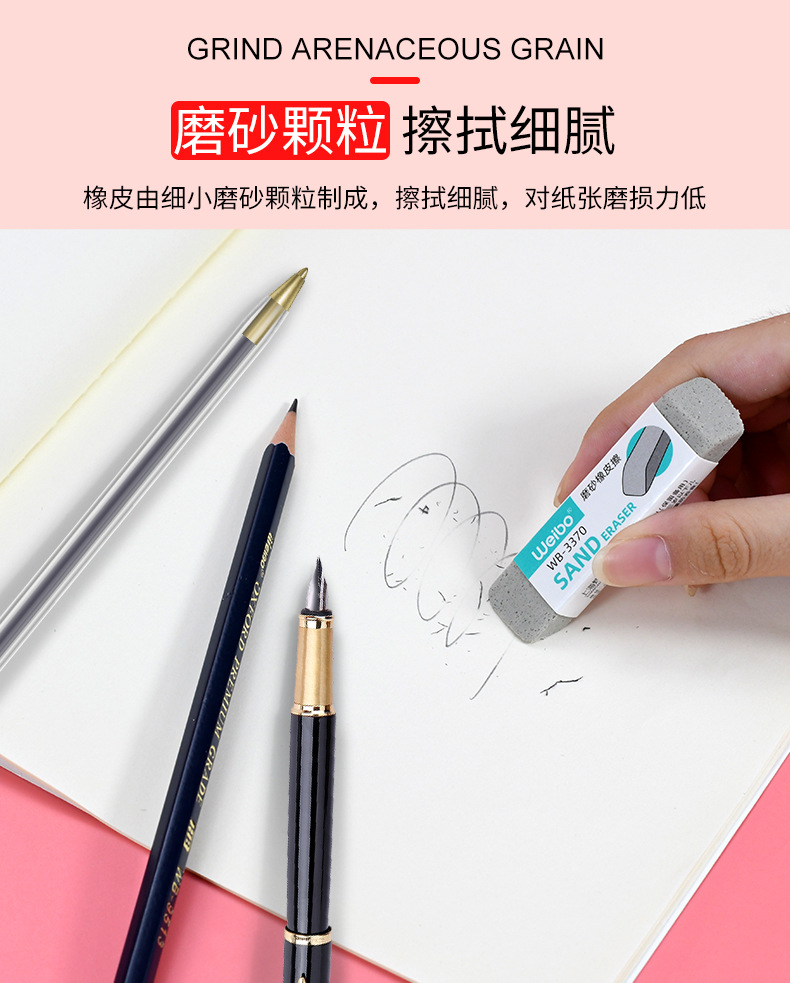 New stationery, frosted eraser, clean and leave no marks, ballpoint pen, fountain pen, pencil, eraser, student supplies pic 3