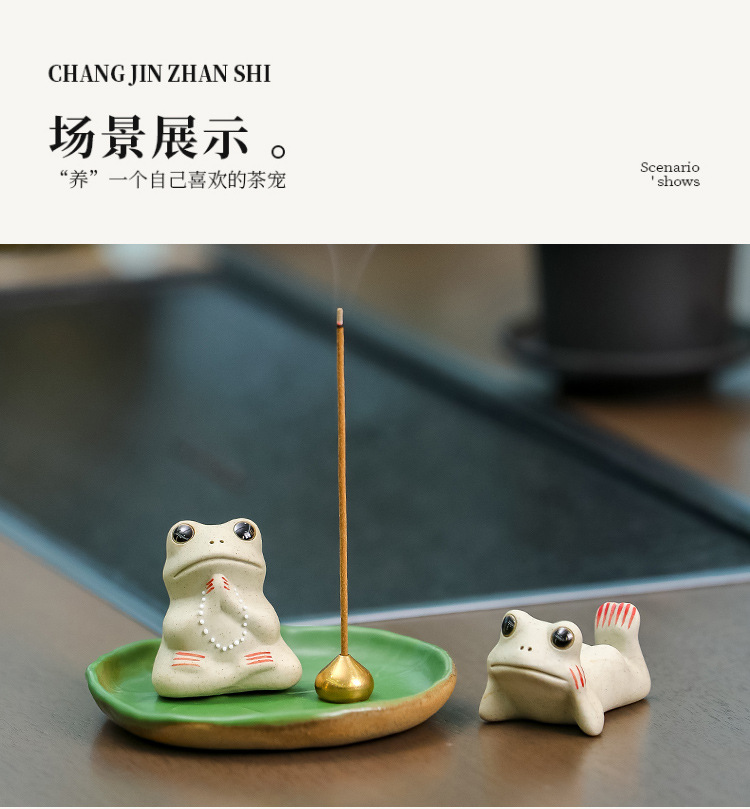 禅意陶瓷佛系陶瓷荷叶莲叶小青蛙茶室茶桌装饰网红个性茶宠香炉新详情14