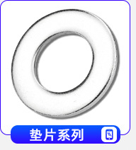 产品分类导航_05_03