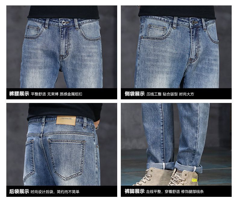 Jeans Men 2025 Spring and Autumn New style High-end European men's slimming stretch straight leg light luxury business jeans men pic 36