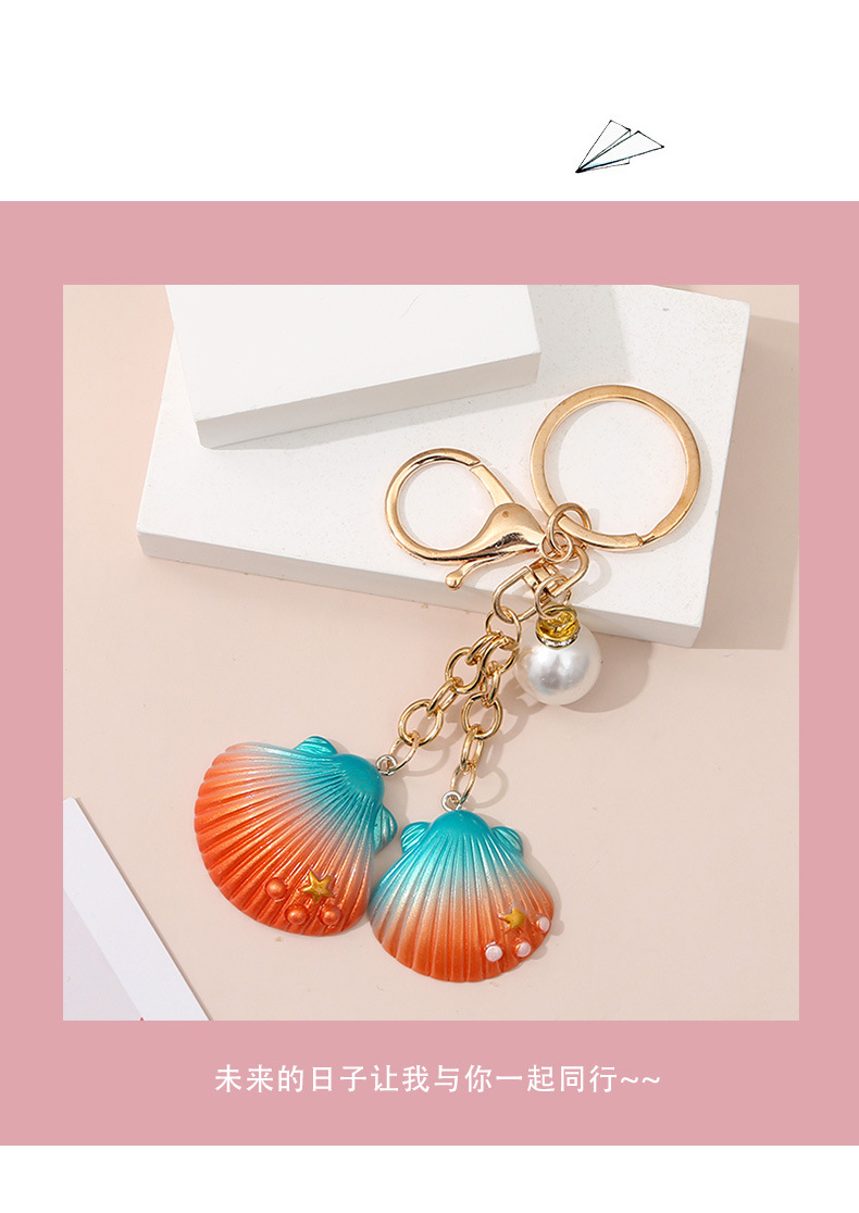 新款创意仿真树脂贝壳钥匙圈钥匙扣汽车包包挂件DIY手办配饰礼品详情7