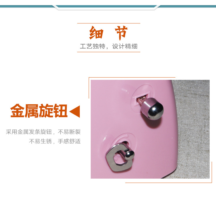 小天使节拍器_16.jpg