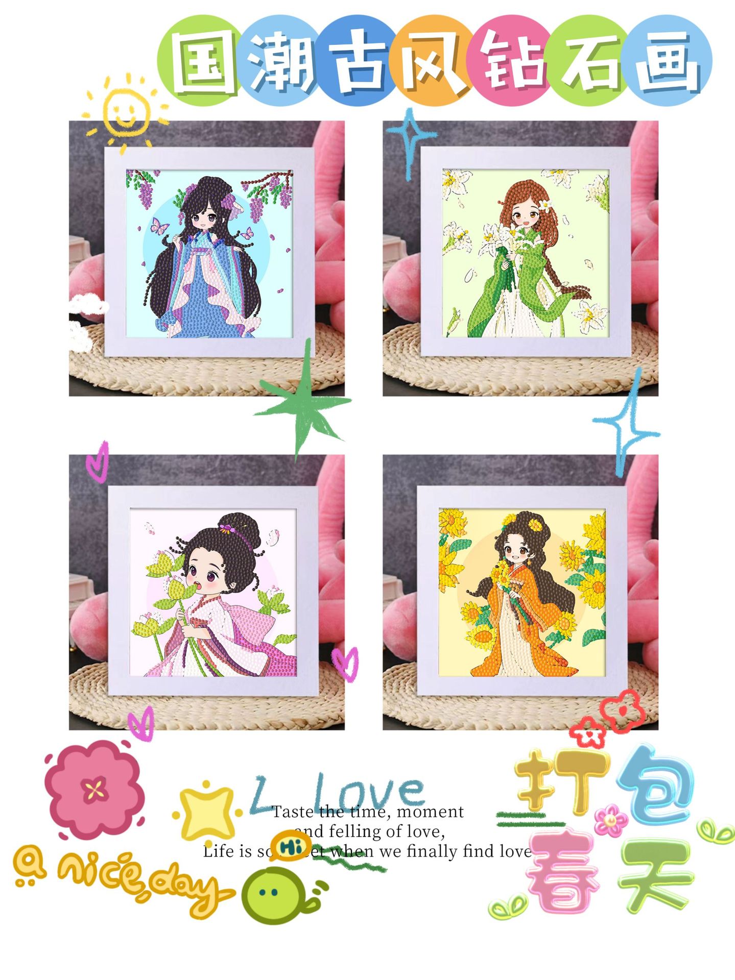 儿童钻石画diy手工带框材料包三丽鸥卡通钻石贴画礼物批发砖石画详情16