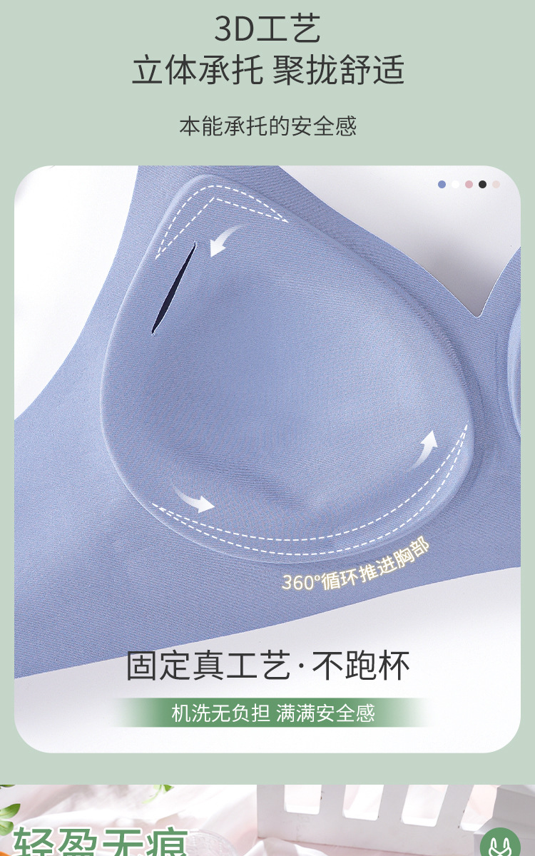 调整型无钢圈透气聚拢小胸收副乳无痕汕头内衣薄款夏季美背文胸女详情15