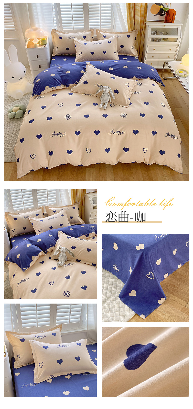 Wholesale of simple pure cotton matte four-piece set, thickened and fresh bed sheet and duvet cover, dormitory three-piece set and bedding pic 33