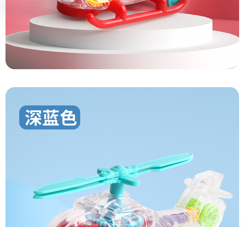 Electric toy wholesale street stalls, transparent toy cars, gear planes, street stalls with music, colorful lights and models pic 12