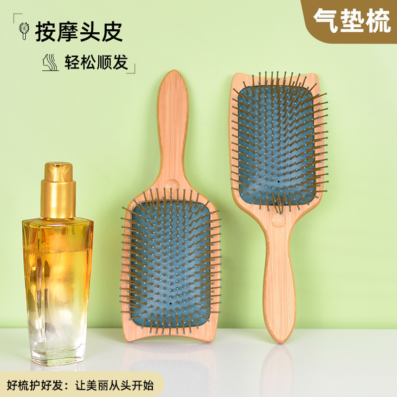【工厂直供】楠竹新款头皮按摩梳子顺发气囊梳头部气垫家用木梳子详情1