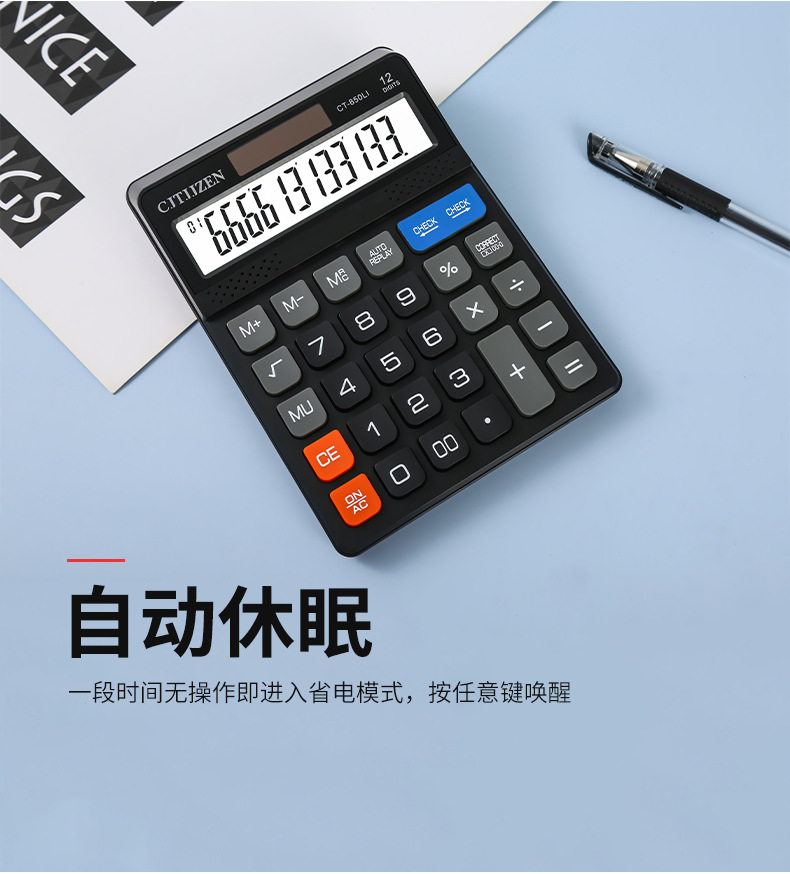 Wholesale CT-850Li computer 12-digit accounting, finance, business office, solar dual power calculator pic 6