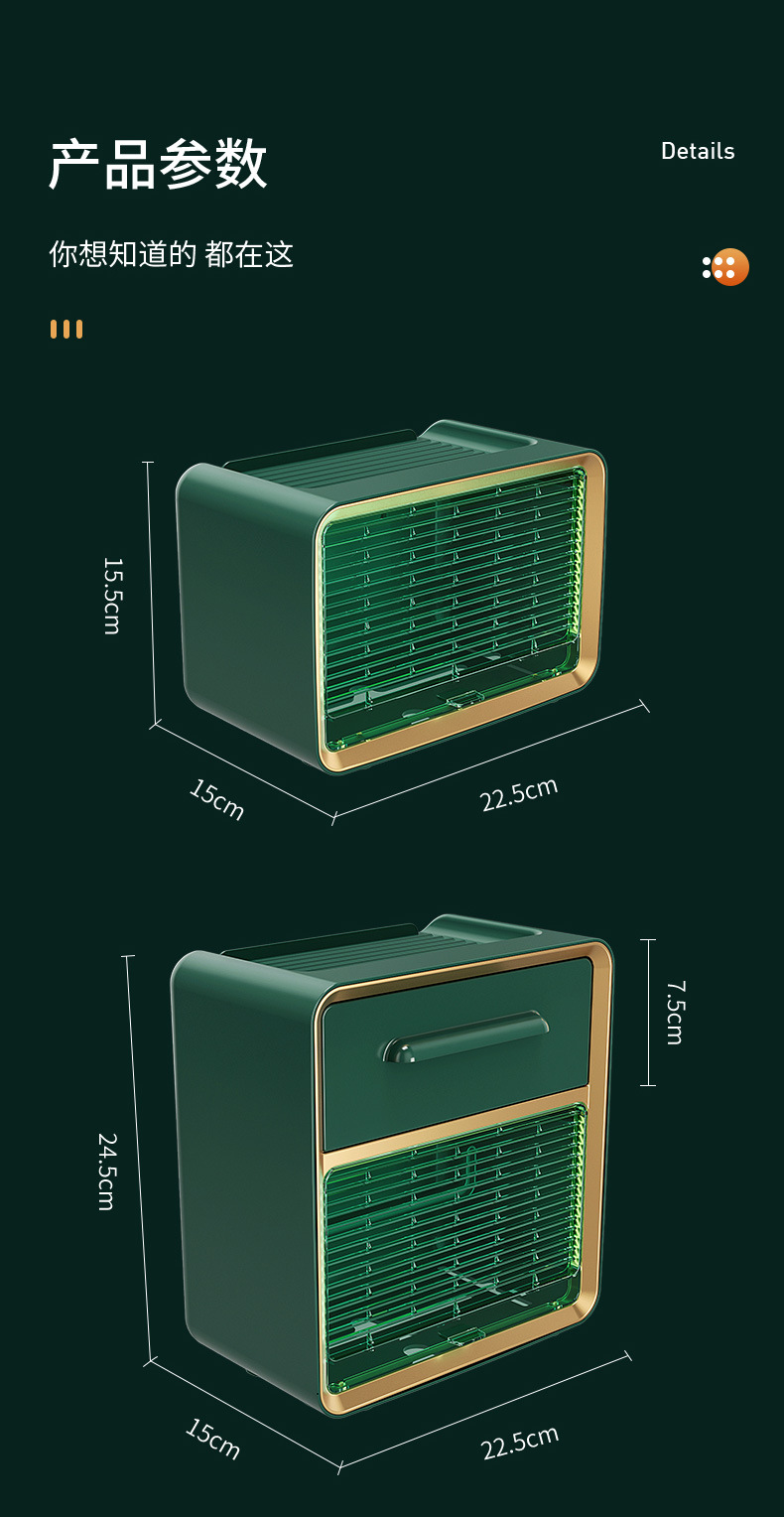 The new bathroom blinds, wall-mounted tissue box, with functions such as visible retractable paper size storage and drawers pic 18