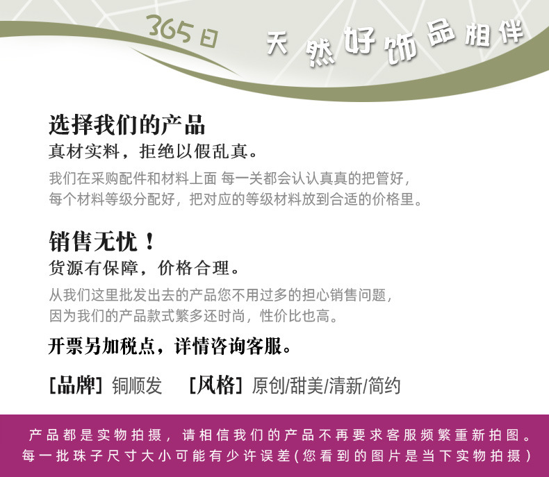 Natural crystal bracelet, large multi-treasure amethyst aquamarine red gel flower single-ring bracelet, simple live streaming wholesale pic 2