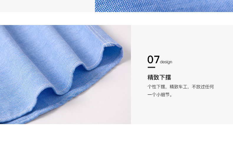 新牛津纺男长袖衬衫商务简约休闲舒适透气纯色气质工装中青年衬衣详情20