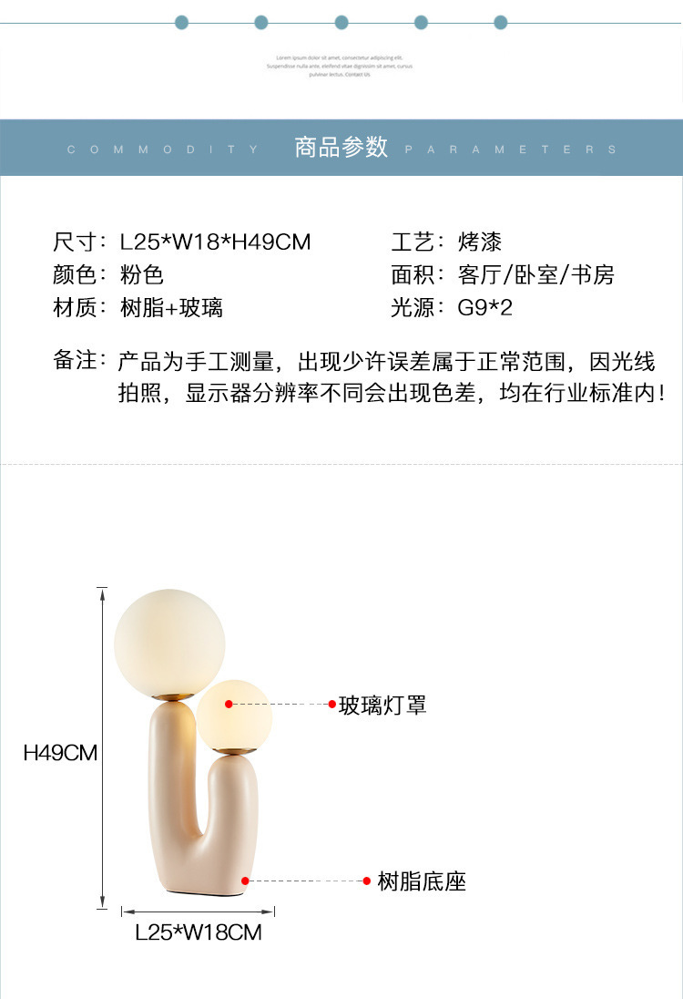 Nordic minimalist table lamp, personalized and light luxury bedside cartoon cute decoration, bedroom, study and living room LED table lamp pic 10