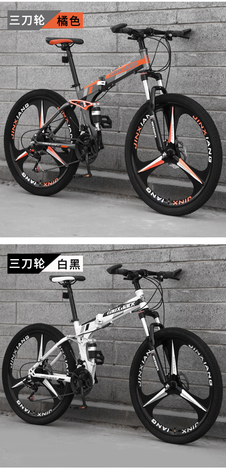 Cross-border wholesale of mountain bikes: 26-inch variable-speed folding shock-absorbing bicycle, disc brake student mountain bike pic 23