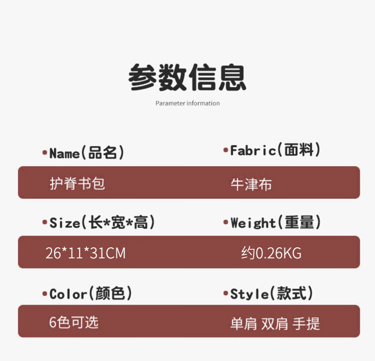 幼儿园书包男女孩卡通可爱宝宝恐龙背包春季女童儿童超轻双肩包详情11