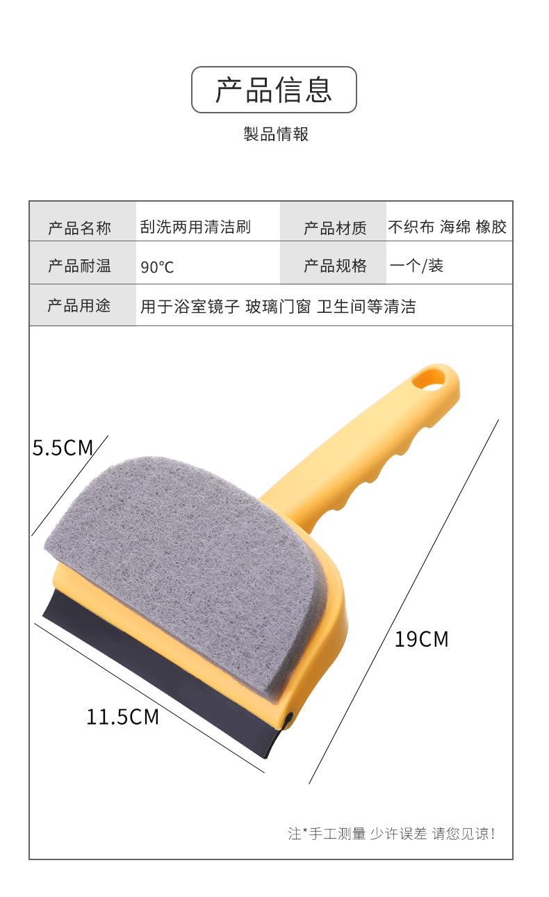 This dual-purpose water scraper is a perfect tool for cleaning glass, a window cleaner, a household window cleaning brush, and a table glass cleaning tool pic 8