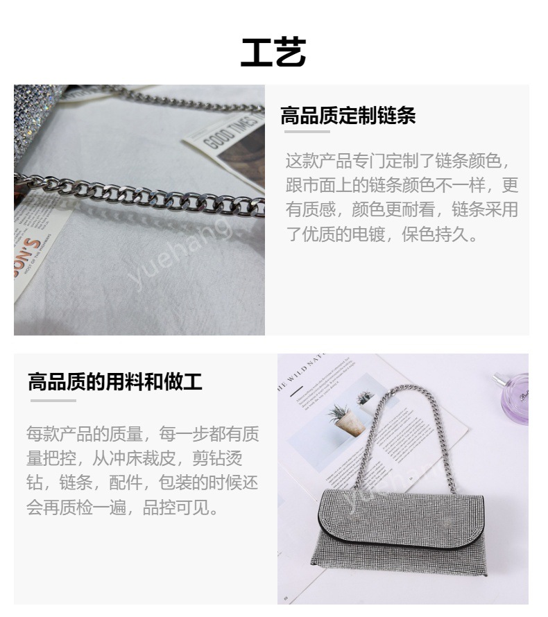 跨境水钻腋下斜跨包时尚名媛链条包单肩斜跨包蹦迪包 皮革手机包详情11