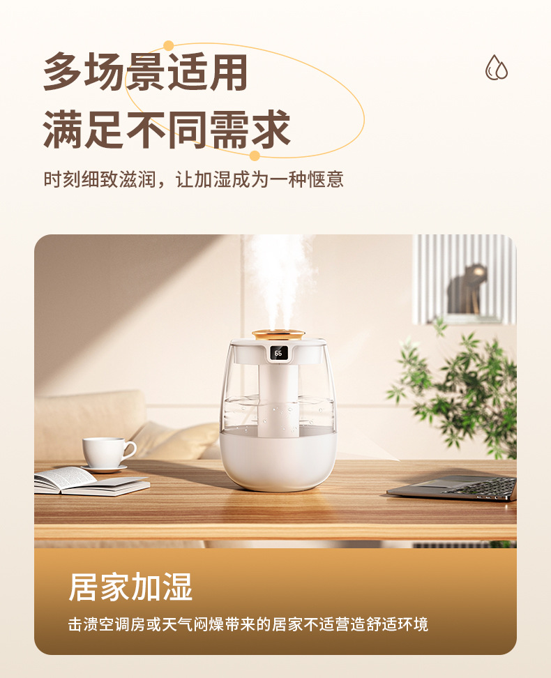 新款2L双喷加湿器usb大容量家用静音卧室办公室小夜灯数显加湿器详情31