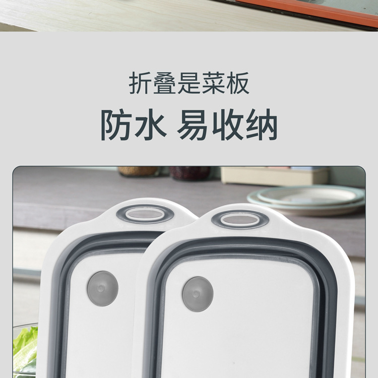 Plastic folding cutting board, draining vegetable basket, cutting board, multi-purpose, can drain water, foldable, wash and cut vegetables, integrated washing basin pic 6