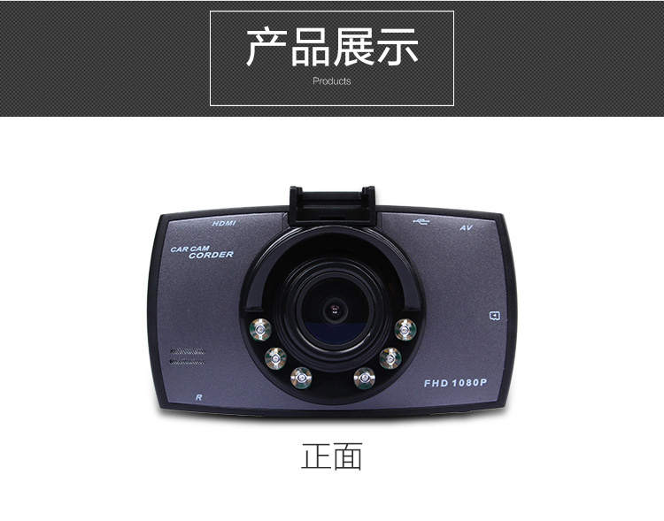 高清夜视行车记录仪双镜头 G30行驶记录仪红外六灯隐藏式前后双录详情4