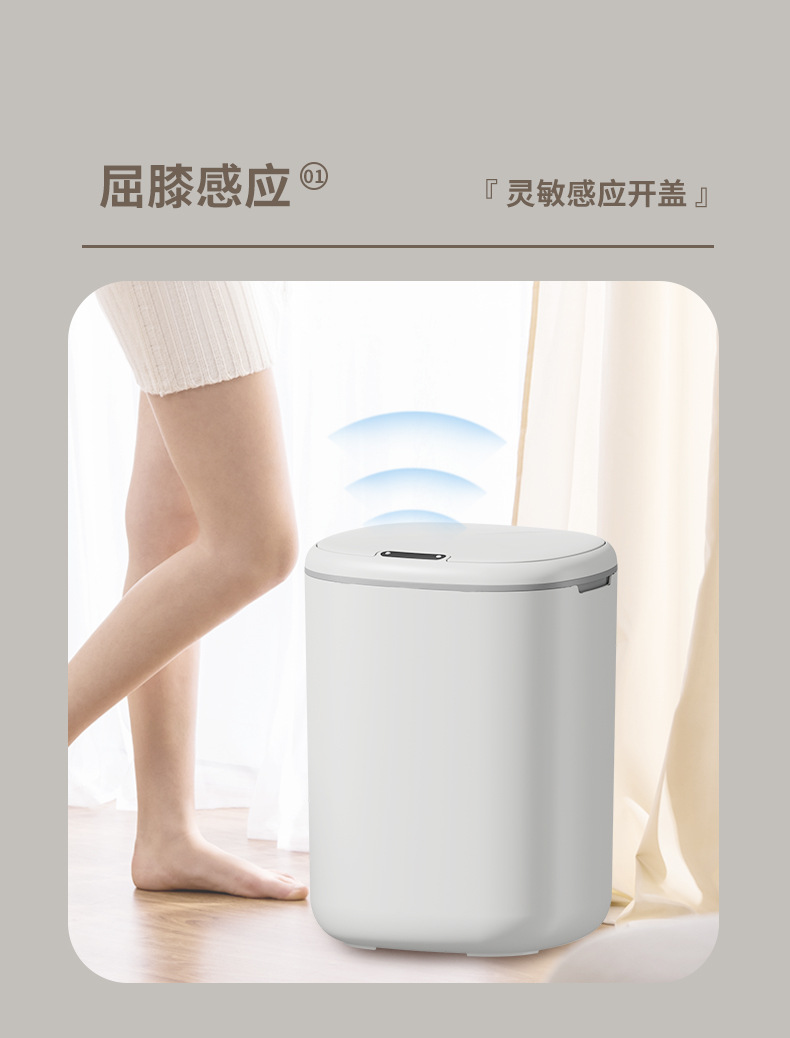 智能感应垃圾桶家用高颜值大容量LED灯高端轻奢半自动打包垃圾桶详情7