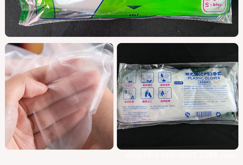 俊达厂家直销一次性餐饮美食清洁食品加工CPE加厚手套防水防油详情22