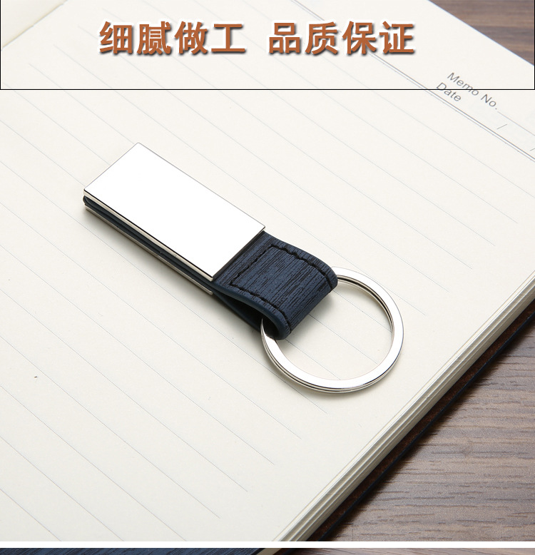 定制笔记本钥匙扣+pu金属笔现货记事本定制logo商务办公礼品批发详情9