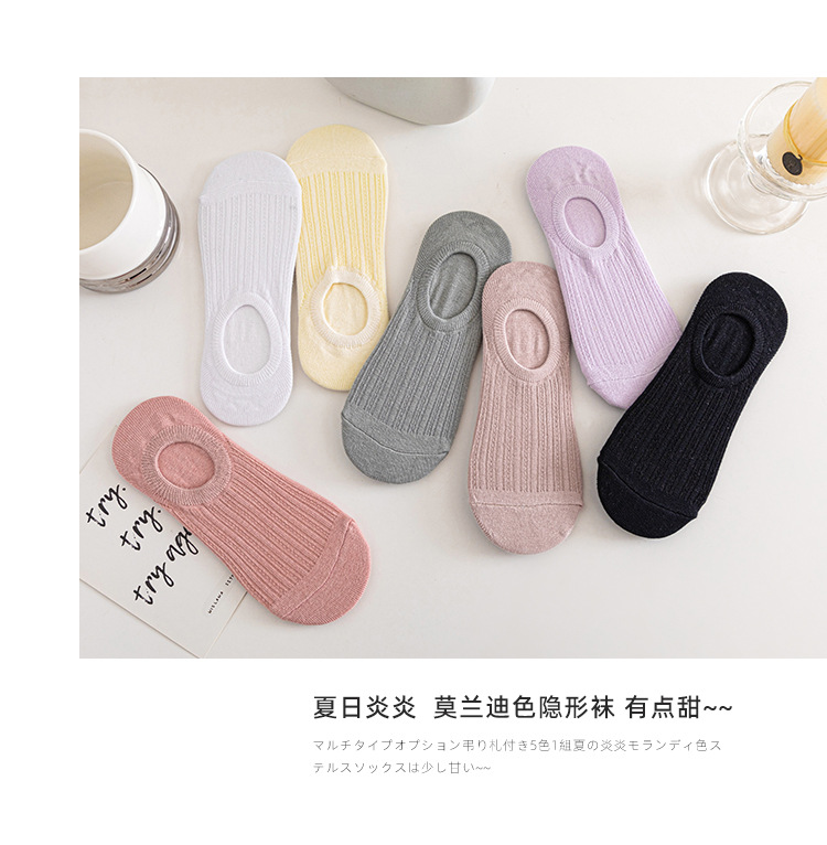 Summer thin socks for women, solid color, light-cut, anti-slip cotton socks, low-top, short-top, Japanese-style invisible socks, one-piece consignment pic 2
