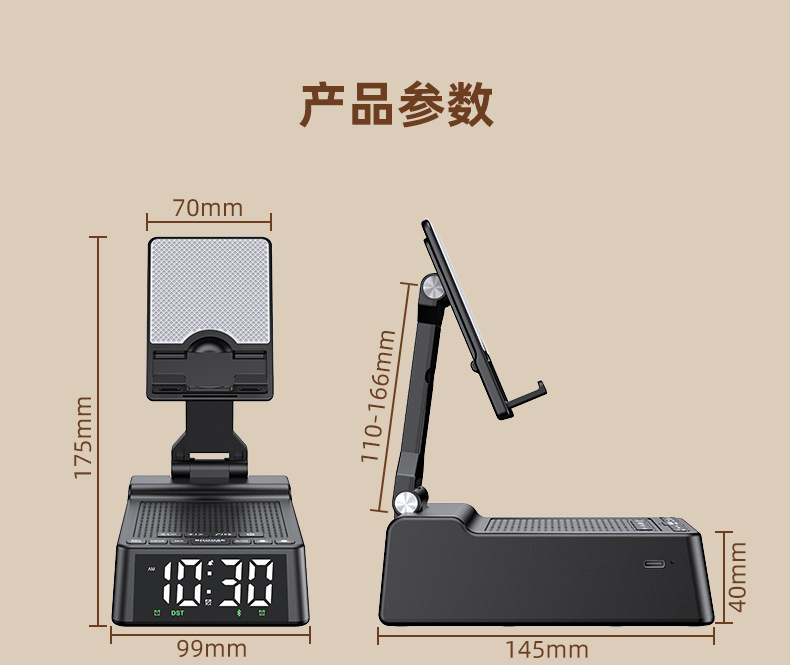直播手机支架带蓝牙音箱无线充电桌面折叠手机支架音响时钟礼品蓝牙音响详情17