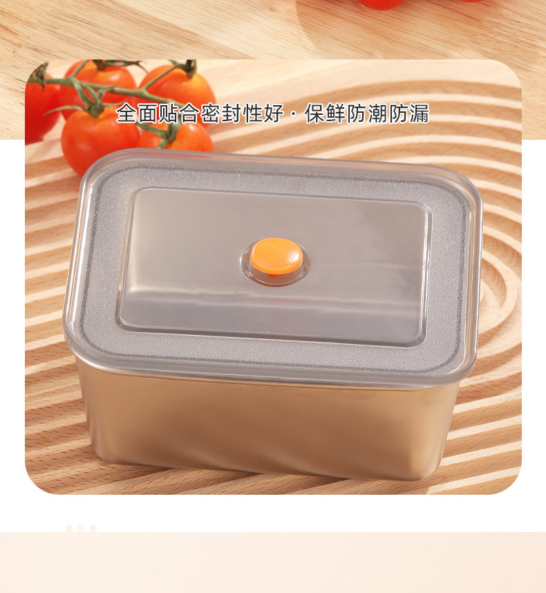 316L不锈钢保鲜盒加厚方形密封收纳盒家用厨房冰箱食物分装盒详情6