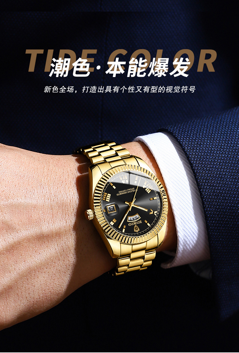 宾邦手表男士非机械表防水日志型时尚男表蓝色跨境情侣商务腕表详情9