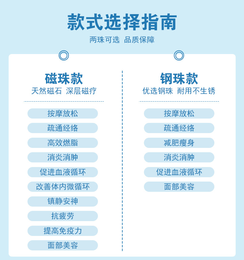 九龙珠_03