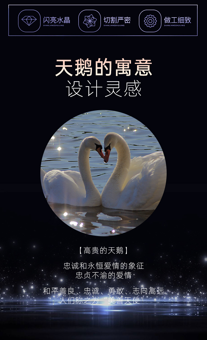 汽车摆件镶钻天鹅情侣高档香水座车载车内饰品女神款网红女士装饰详情2