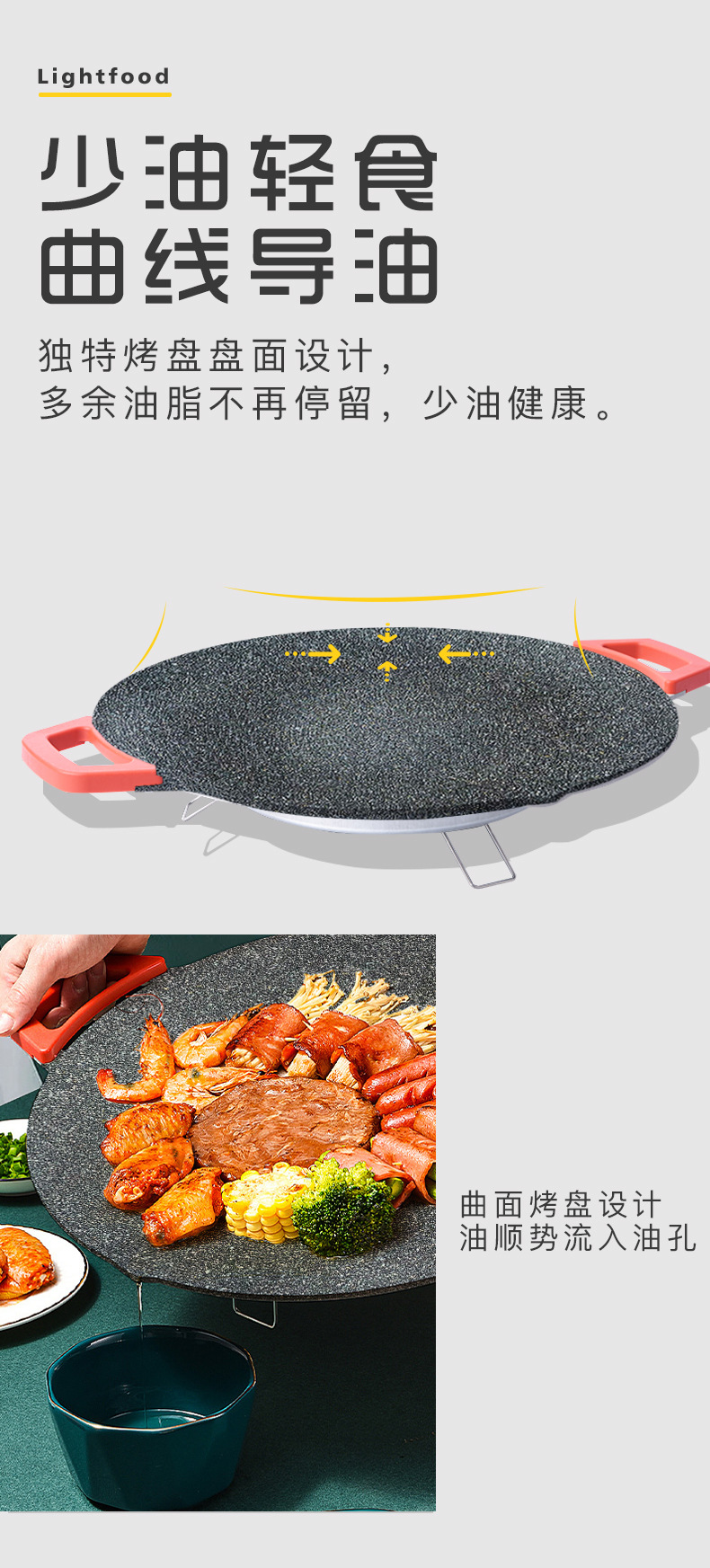 电煎盘黑色_09.jpg