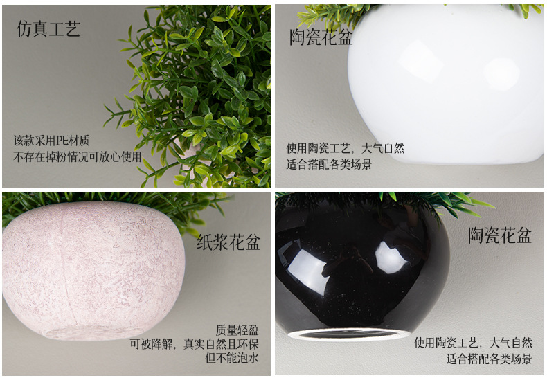 Cross-border best-selling 4-piece set of round ceramic potted plants for home decoration, artificial plant and green plant bonsai set pic 23