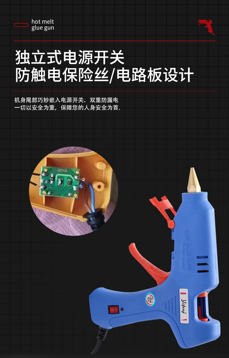 100W hot melt glue guns, DIY glue guns, small glue guns for home use, high-temperature hot melt glue guns, and bonding adhesives are available in stock pic 9