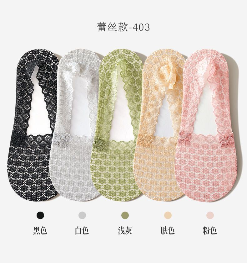 春夏季袜子女士薄款蕾丝花边隐形袜时尚花纹短袜吸汗透气防滑防臭详情11