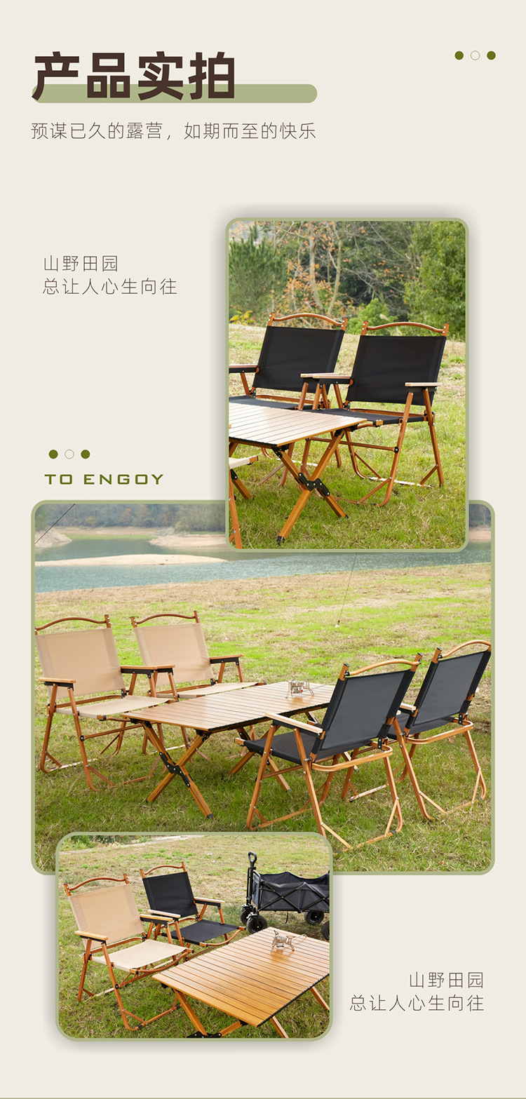 克米特椅子户外折叠椅露营野餐桌子钓鱼休闲便携椅子超轻铝合金凳详情11