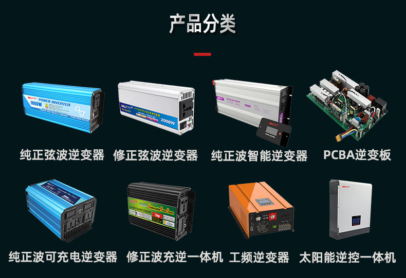 P店企业介绍_03