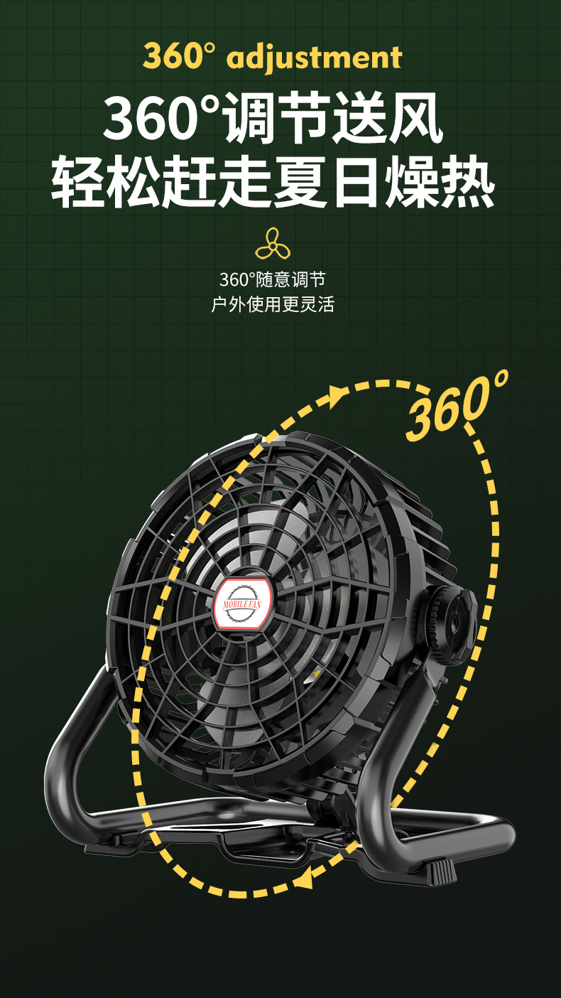 小风扇USB迷你风扇6寸台扇桌面学生办公室宿舍台式小风扇充电批发详情9