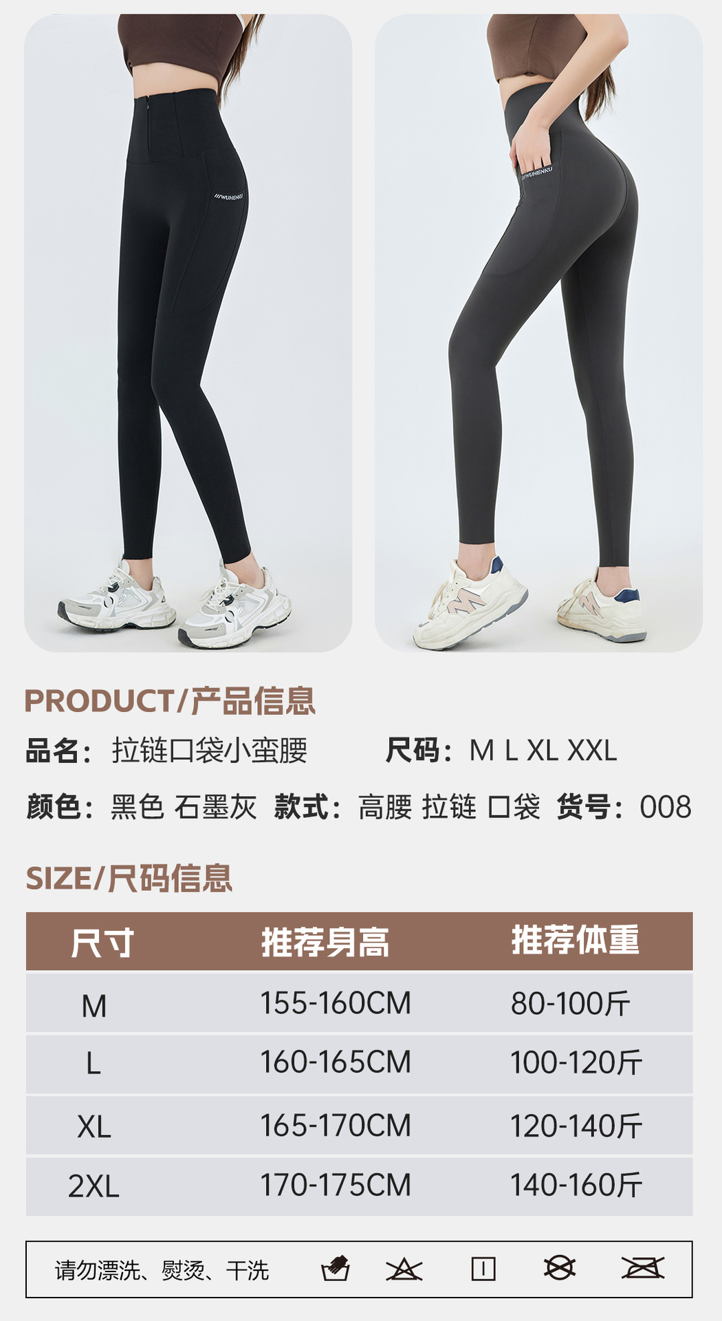 春夏新款 拉链口袋小蛮腰008 高腰高弹鲨鱼裤 外穿打底裤芭比裤详情2