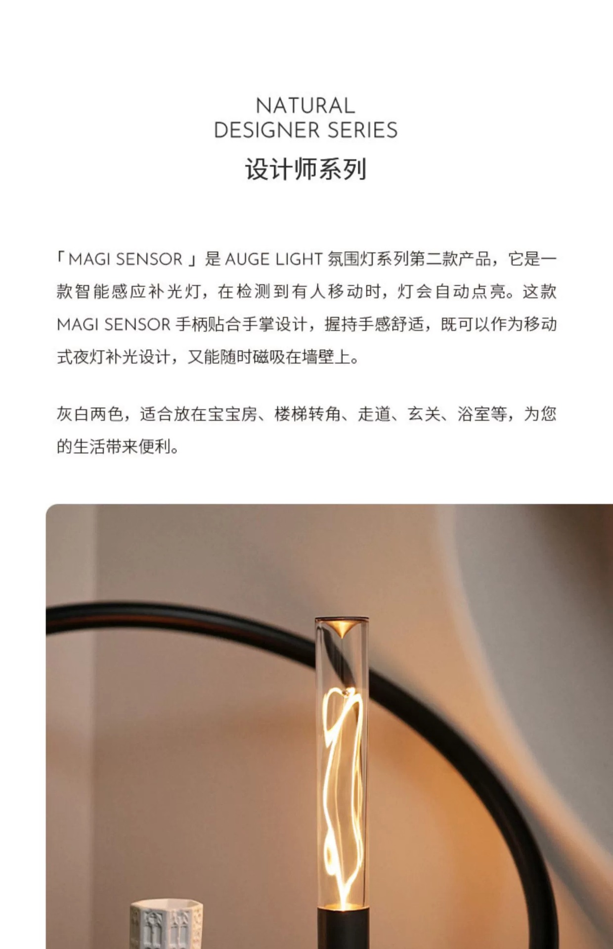 Augelight wireless sensor light, night light, bedroom sleep wake-up light, camping light, gift for boys, rechargeable clip table lamp pic 3