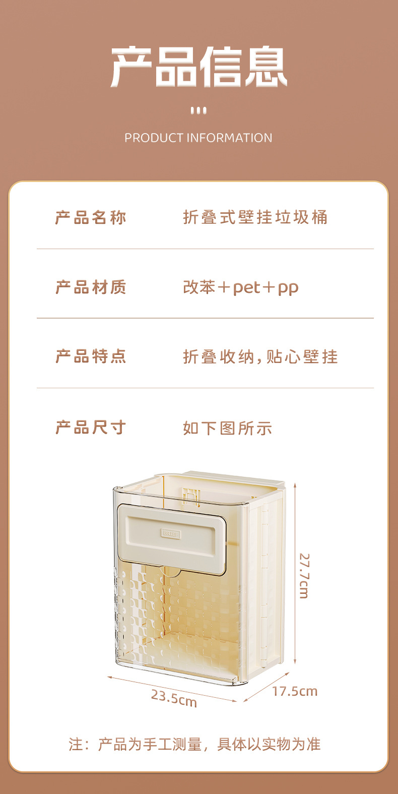 免打孔厨房垃圾桶家用壁挂式纸篓透明悬挂可折叠垃圾箱大容量批发详情15