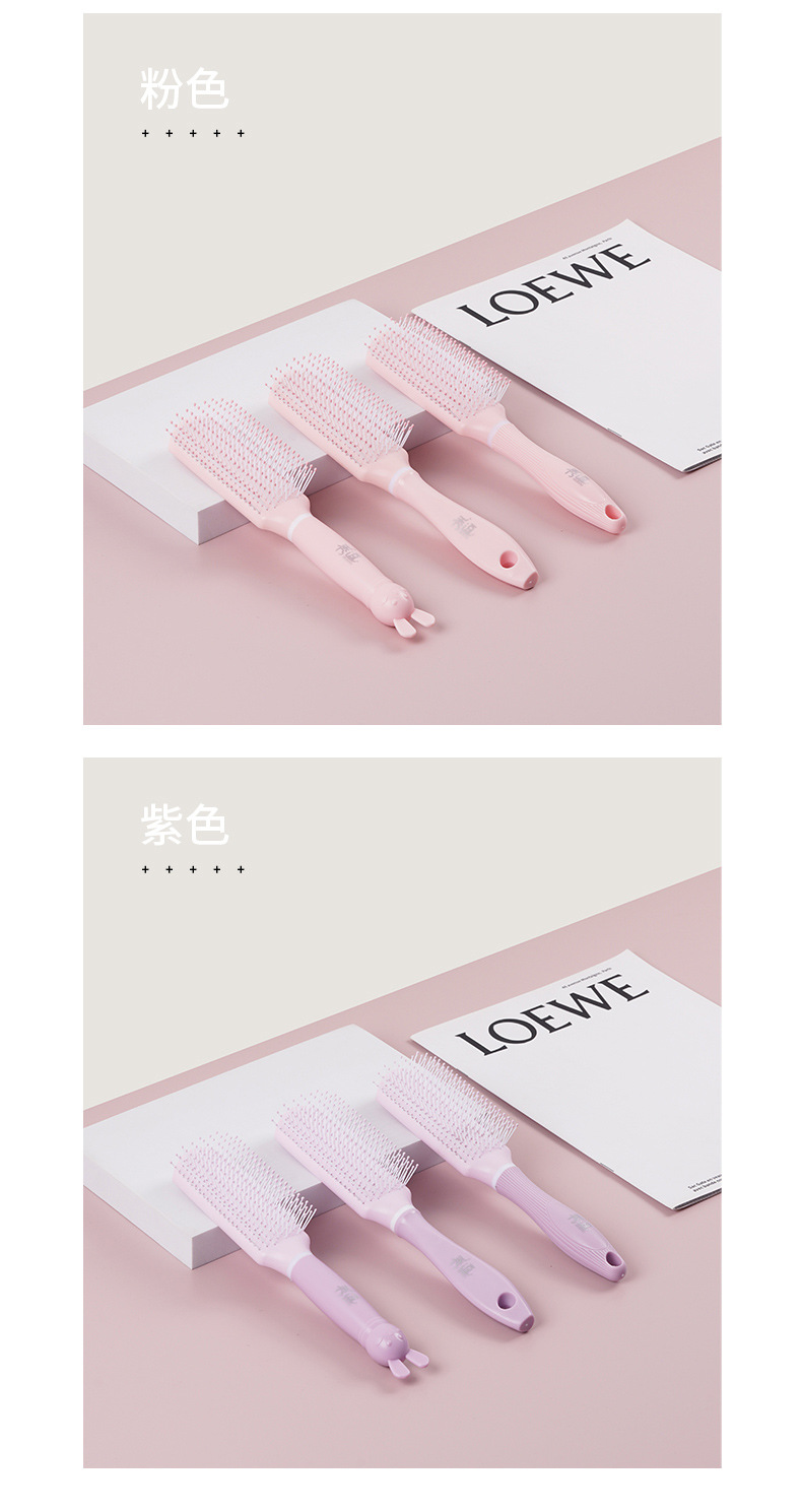 美发按摩梳子女士家用大号弯梳弧形按摩梳蓬松美发梳增高颅顶造型详情12