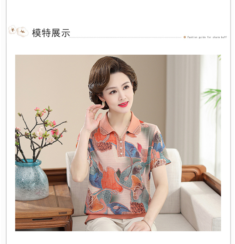 洋气妈妈装夏季短袖翻领T恤中老年人夏装宽松大码时尚印花小衫薄详情41